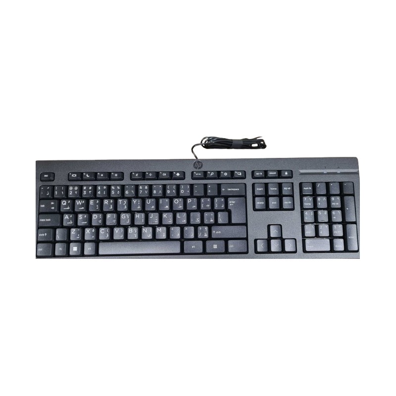 Tastaturer med ledning - HP 125 USB-tastatur (Arabisk layout)